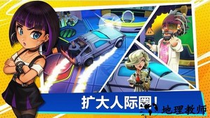 油管主播的生活2内置菜单版 v1.3.1.024 安卓版 2