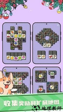 减压消消消最新版 v1.0.37 安卓版 1