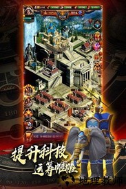 城堡战争手游 v1.10.26 安卓版 3