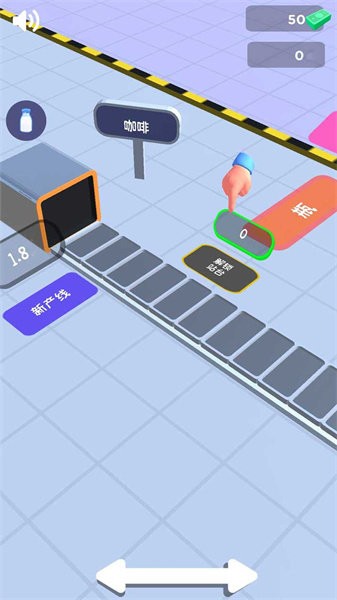 饮料工厂手游 v0.3 安卓版 1