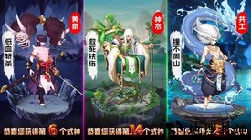 封神名将最新版 v1.0 安卓版 2