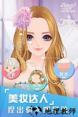 美美小店九游端 v1.6.1 安卓版 0