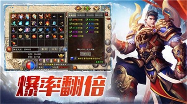 斗罗冰雪截图