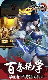 全民武馆游戏 v5.0.5 安卓版 3