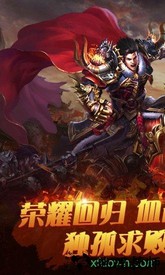 盛世皇城散人高爆 v3.0 安卓版 0