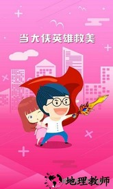 萝卜玩h5游戏平台 v3.5.9 安卓版 2