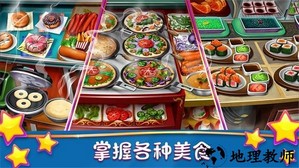 烹饪发烧友最新版2023 v18.1.1 安卓中文版 1