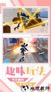 校园恋爱物语游戏 v1.0.1 安卓版 1