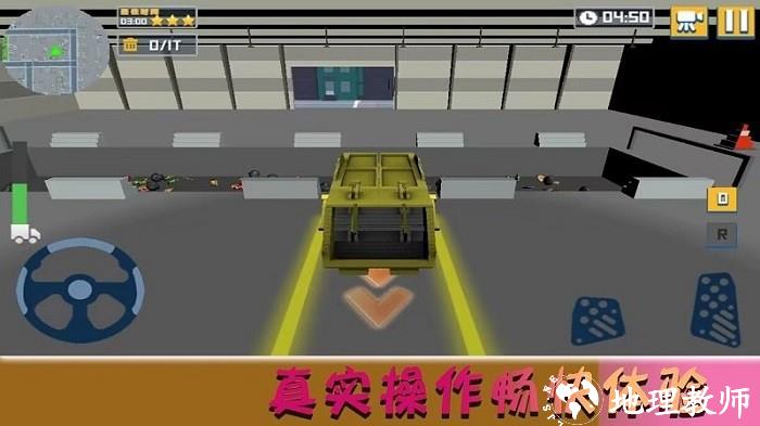 我的欢乐家园手机版 v1.0.8 安卓版 1