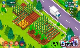 超市村庄手游 v1.0.4 安卓版 1