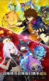胶囊精灵手游 v2.17.6 安卓版 2