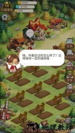 永夏镇物语 v1.0 安卓版 1