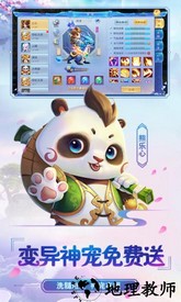 菲狐倚天情缘官方版 v1.0.0 安卓版 1