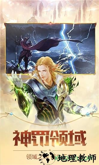 真红之刃百度版 v2.0.0 安卓版 0