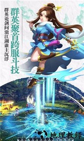 幻想剑客手游 v1.0.0 安卓版 3