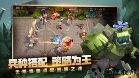 荣誉指挥官测试服 v1.0.14 安卓版 1