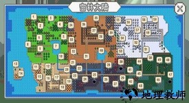 秘境森林冒险队中文版 v1.0.0 安卓版 2