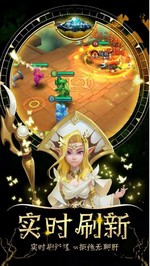 大魔法时代手游 v1.0.3 安卓版 1