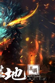幻想小勇士4399版 v1.3.0 安卓版 0
