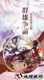 小米帝国光辉客户端 v1.0.0 安卓版 1