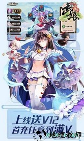 武娘网易版 v1.0.1 安卓版 2