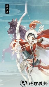 华夏绘世录游戏 v0.6.5 官方安卓版 1
