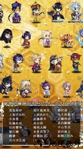 百鬼育成记中文最新版 v1.0.2 安卓版 4