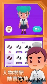 放置模拟人生中文版 v1.0.4 安卓版 1