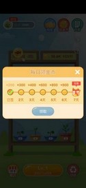 阳光金币屋赚钱版 v3.3.01 安卓最新版 0