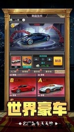 jggames黑道总裁手游 v1.0.0 安卓版 0