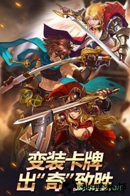 皇家奇兵oppo手机版 v0.0.63 安卓版 2