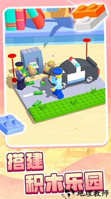 疯狂方块消除官方版 v1.0.6 安卓版 0