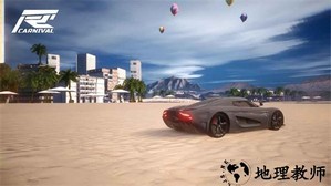 竞速嘉年华中文版 v1 安卓版 4