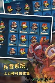圣光之战果盘平台 v1.0.0 安卓版 0