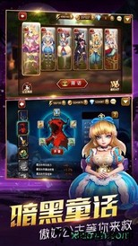 天魔幻想 v1.3.0.28 安卓版 0