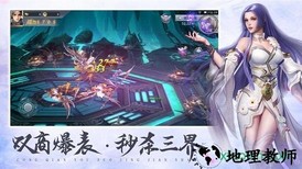 至尊仙医官方版 v2.0 安卓版 2