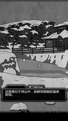 犯人就是我2温泉篇汉化版 v1.4.0 安卓版 0