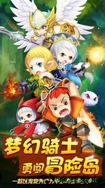 梦幻冒险岛狂玩版 v1.0.0 安卓版 2
