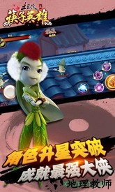土豆侠之筷子英雄游戏 v1.3.7 安卓版 3