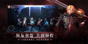 无界交错时刻官方版 v1.0.14 安卓版 2