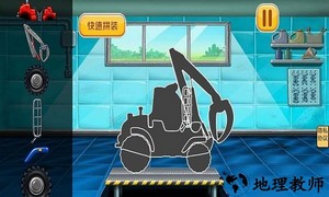 我是建筑师手机版 v1.0 安卓版 2