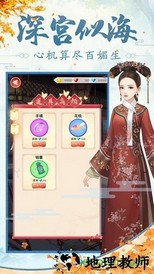 皇后吉祥 v1.9.0 安卓版 0