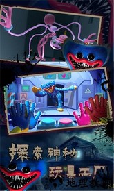 蓝猫恐怖迷宫手机版 v1.0 安卓版 3