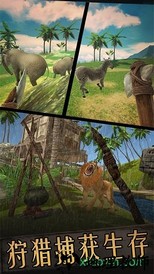 飞鱼王子冒险之旅游戏 v1.7 安卓版 0