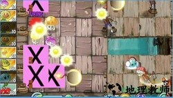 植物大战僵尸2海底世界 v2.3.7 安卓版 0