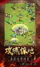 逐鹿大唐完整版 v4.0.0 安卓版 3