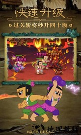 单机葫芦娃 v1.0.0 安卓版 3