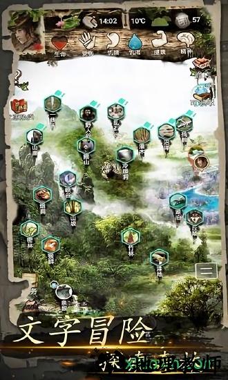 我的探险生涯九游版 v1.0 安卓版 2