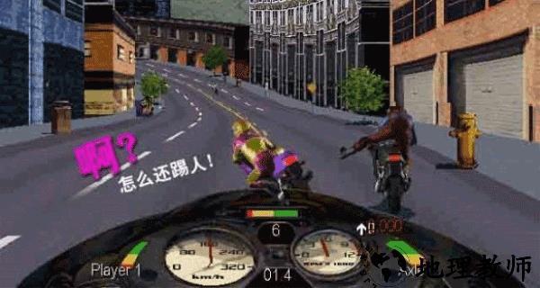 经典暴力摩托单机手机版中文 v1.0.0 免费完整版 2