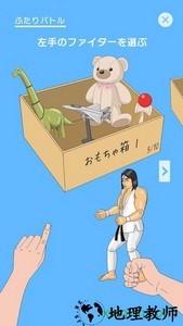 家中拳王游戏 v1.0.8 安卓版 3